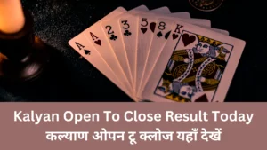Kalyan Open To Close Result Today कल्याण ओपन टू क्लोज यहाँ देखें