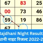 Rajdhani Night Result राजधानी नाइट रिजल्ट 2022-2023